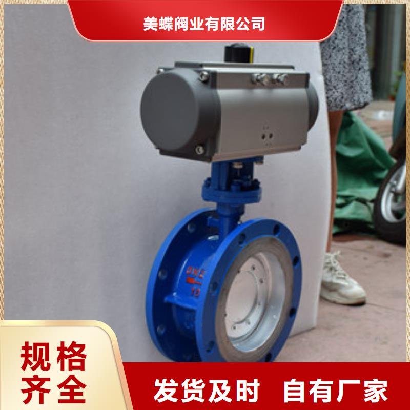 气动保温球阀厂家