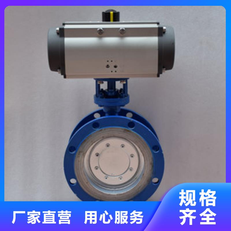 气动蝶阀电动球阀经销商