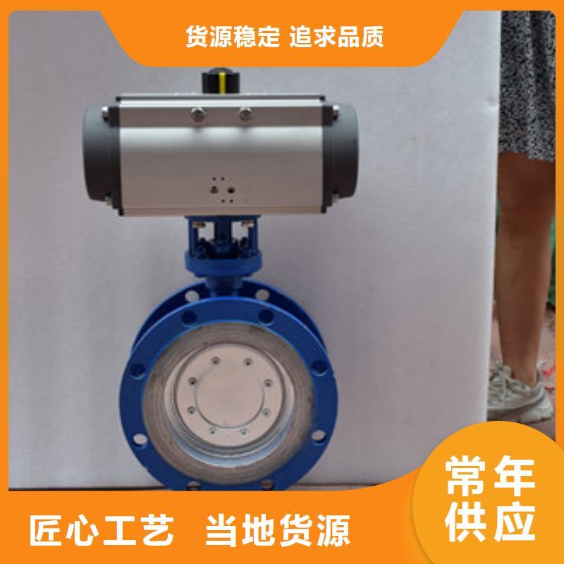 气动高平台球阀欢迎来电咨询