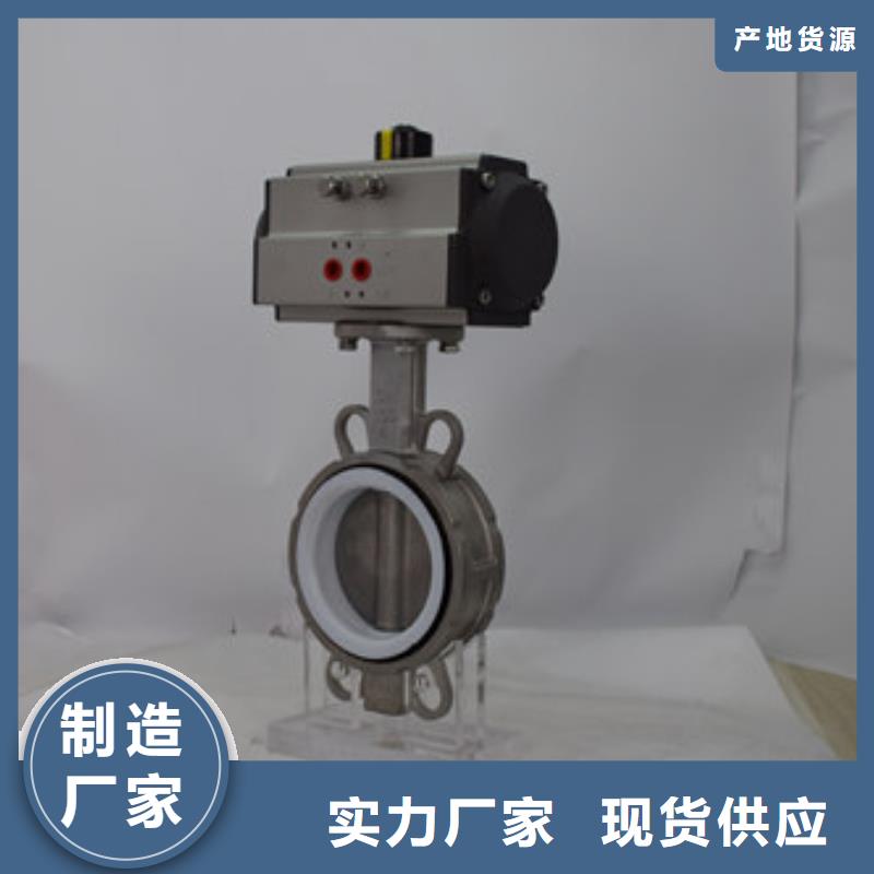 气动放料球阀价格