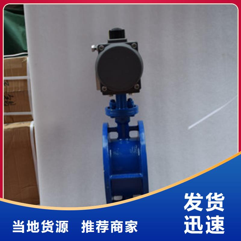 气动蝶阀欢迎选购