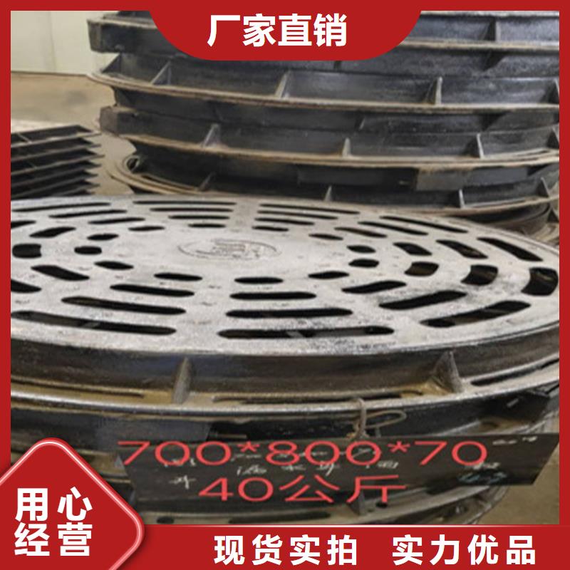 国标重型球墨铸铁井盖货到工地付款