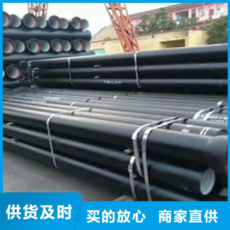 DN200球墨铸铁管国标标准价格