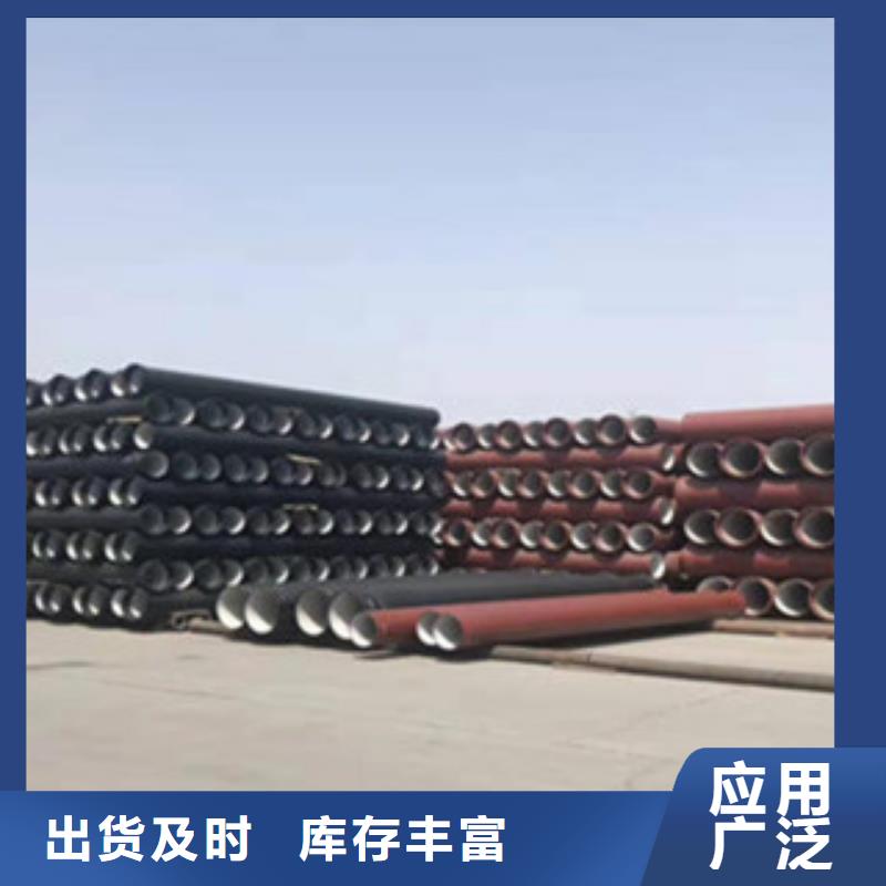 球磨铸管适用于各种土质工地