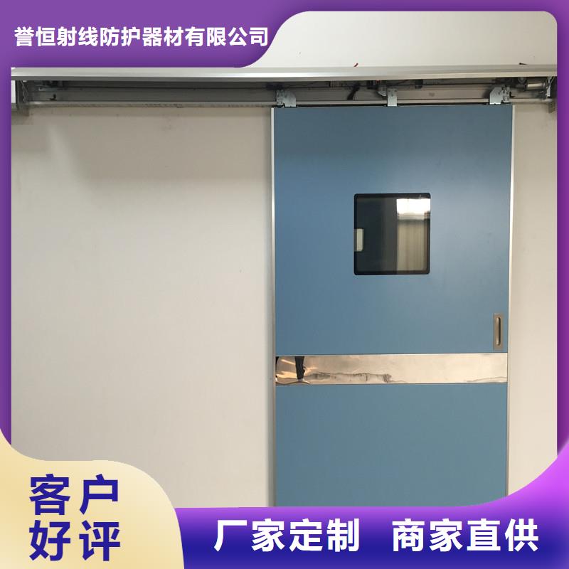 核医学辐射防护门口碑