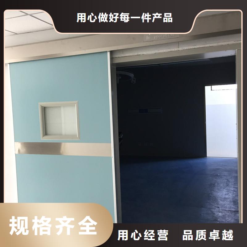 铅门医用防辐射量尺定制