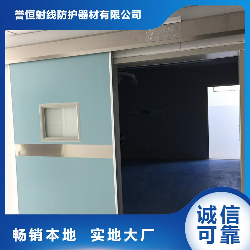 优惠的防辐射子母门