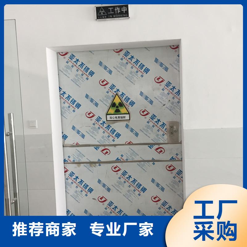 单开防护铅门-诚信立足