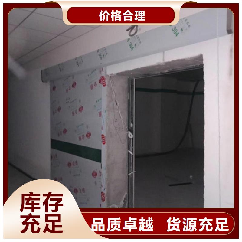 价格合理的核医学辐射防护门公司