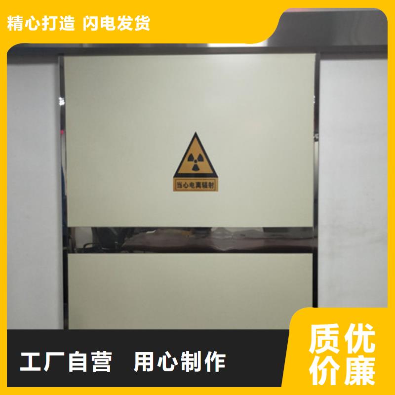 工业探伤铅门定做