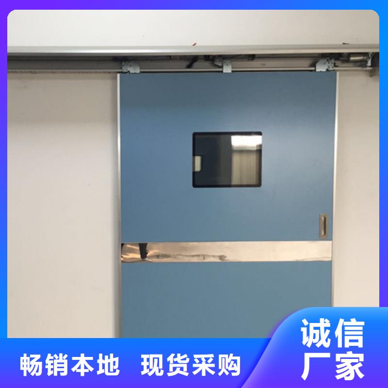 铅门医用防辐射量尺定制