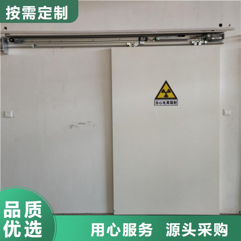 X射线防辐射铅门工业探伤铅门支持定做