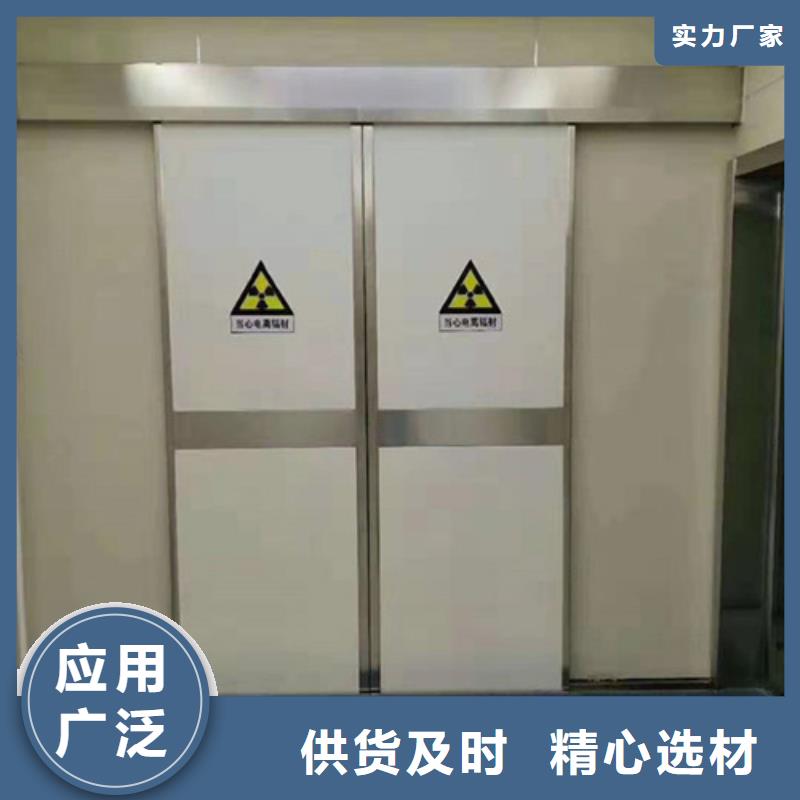 手动辐射防护门自产自销