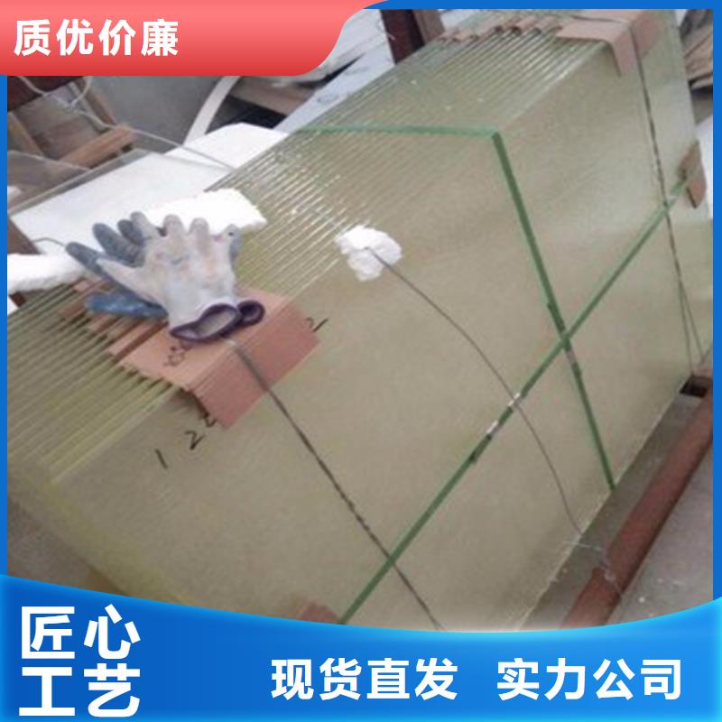 X射线铅玻璃-X射线铅玻璃欢迎选购