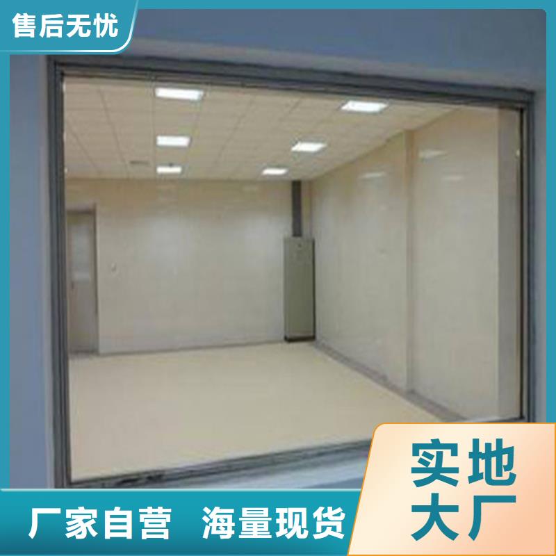 X射线铅玻璃现货齐全