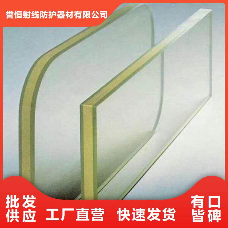 15mmDR铅玻璃