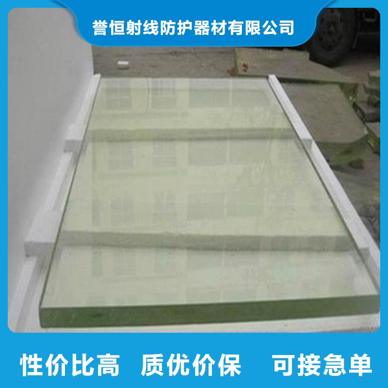 射线防护铅玻璃-踏踏实实做产品