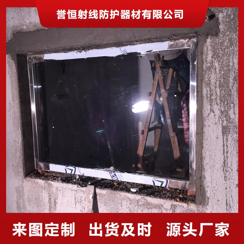 牙科观察窗牙科铅门资质齐全