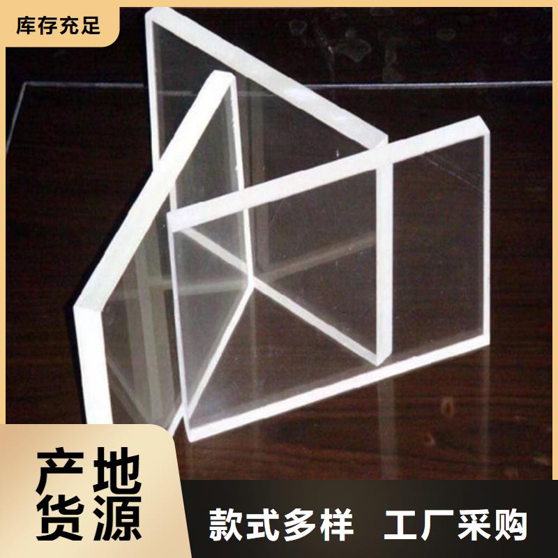 硫酸钡涂料水泥专用铅玻璃15mm