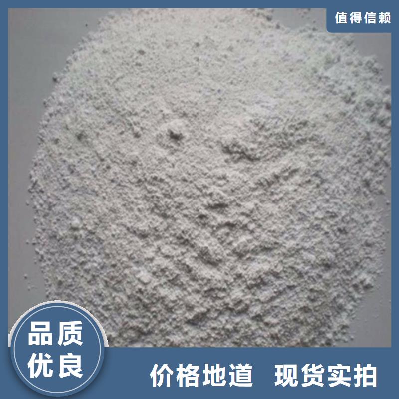 硫酸钡砂防护墙体射线防护直销