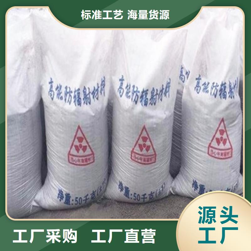 硫酸钡墙体防护涂料多少钱一吨