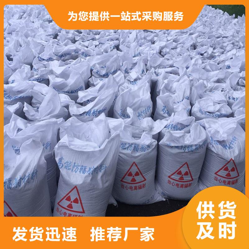 性价比高的射线硫酸钡厂家