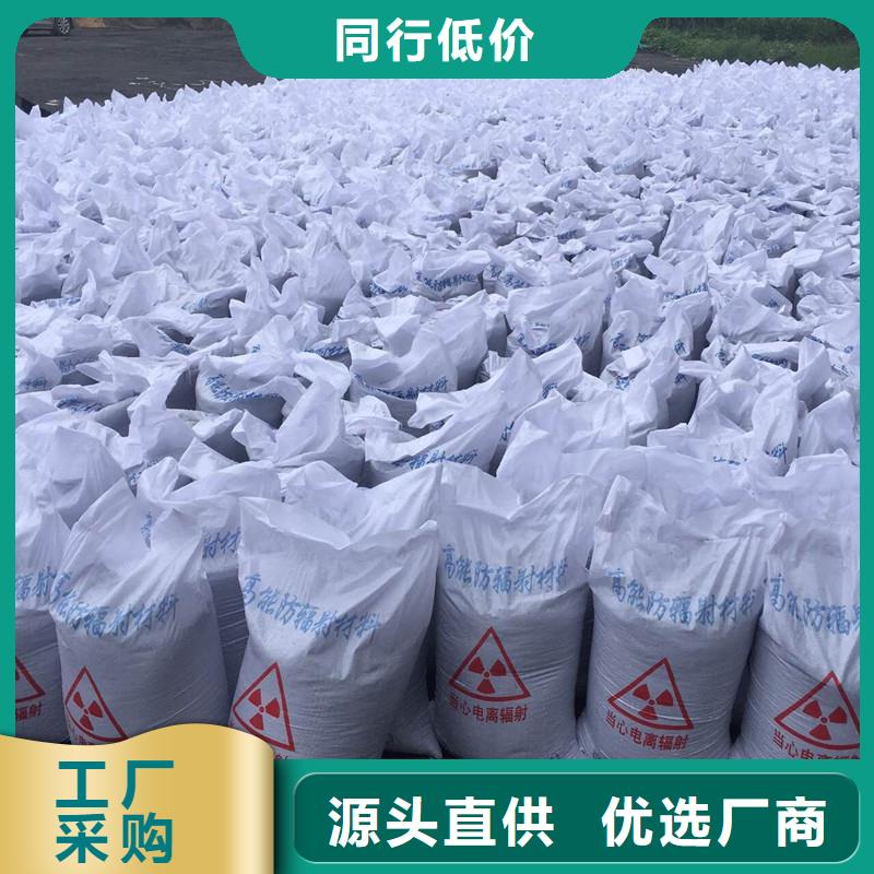 防辐射硫酸钡期待您的垂询