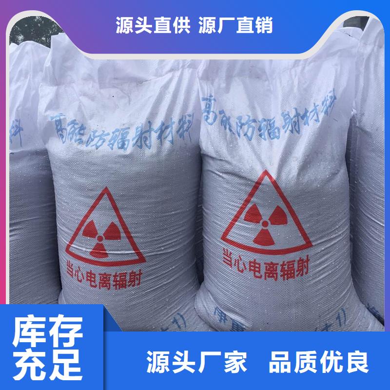 【硫酸钡】铅玻璃今日新品