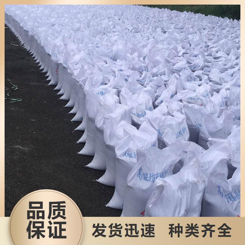 防辐射硫酸钡-防辐射硫酸钡量大从优