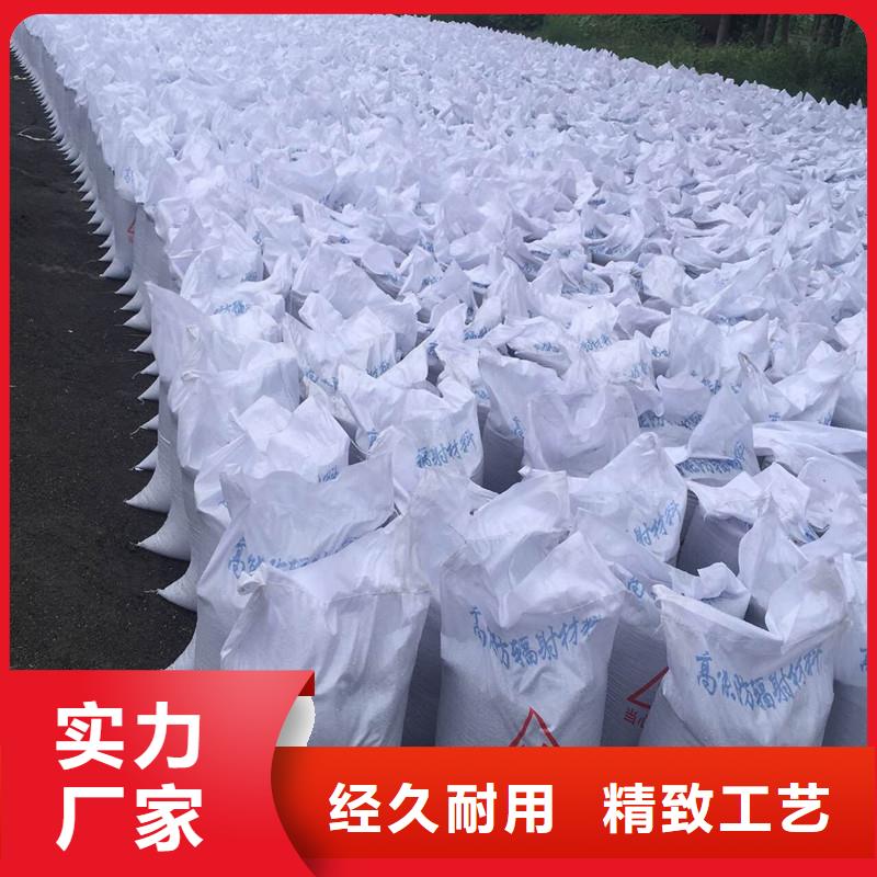医防辐射硫酸钡砂防护涂料铅板防辐射
