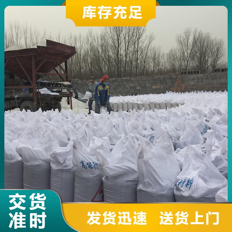 防辐射硫酸钡涂料施工方案