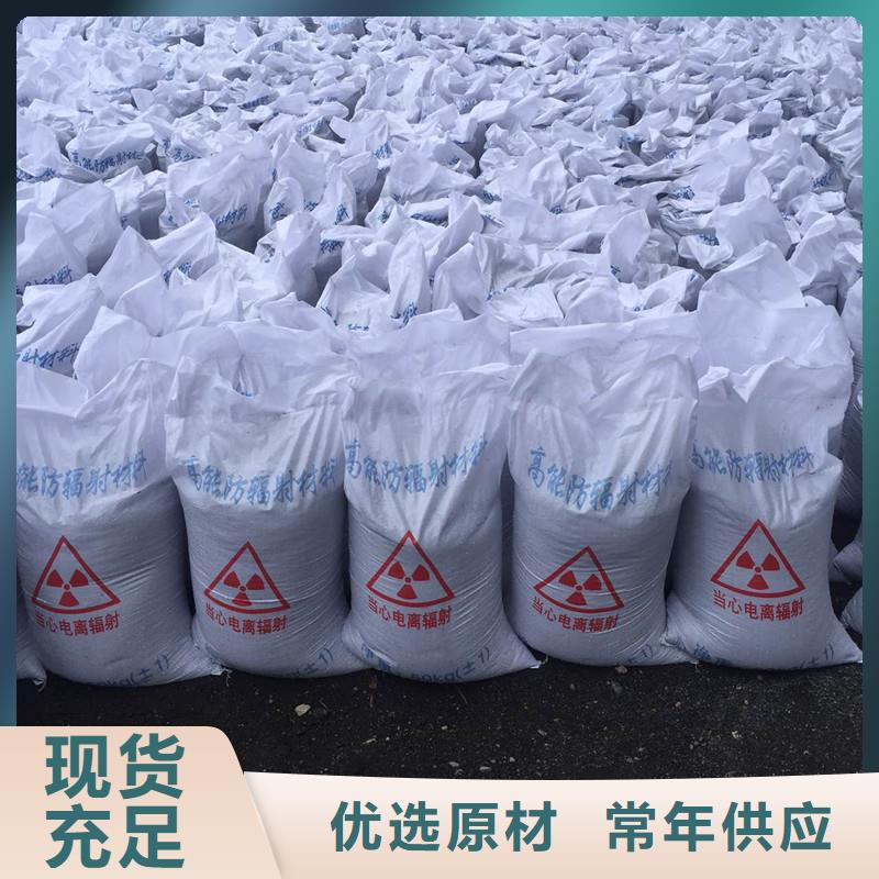 质量可靠的防辐射硫酸钡供货商