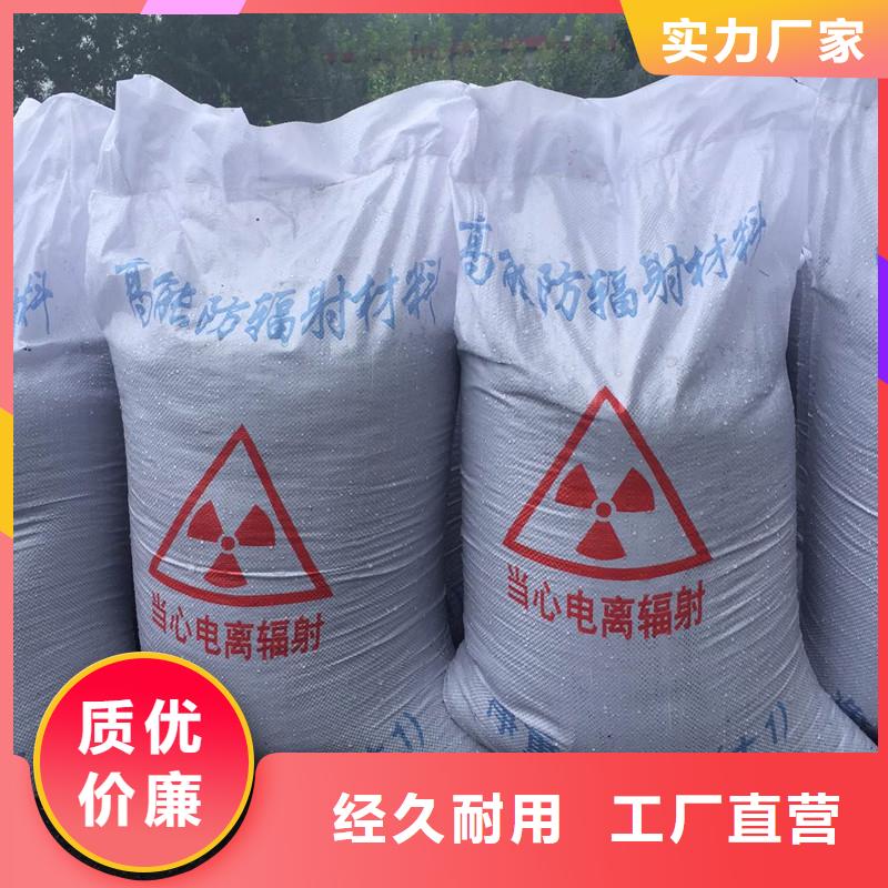 医院放射科防护硫酸钡说明