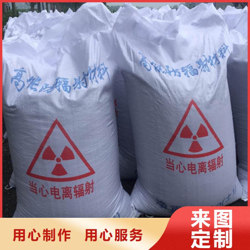 射线硫酸钡的应用范围