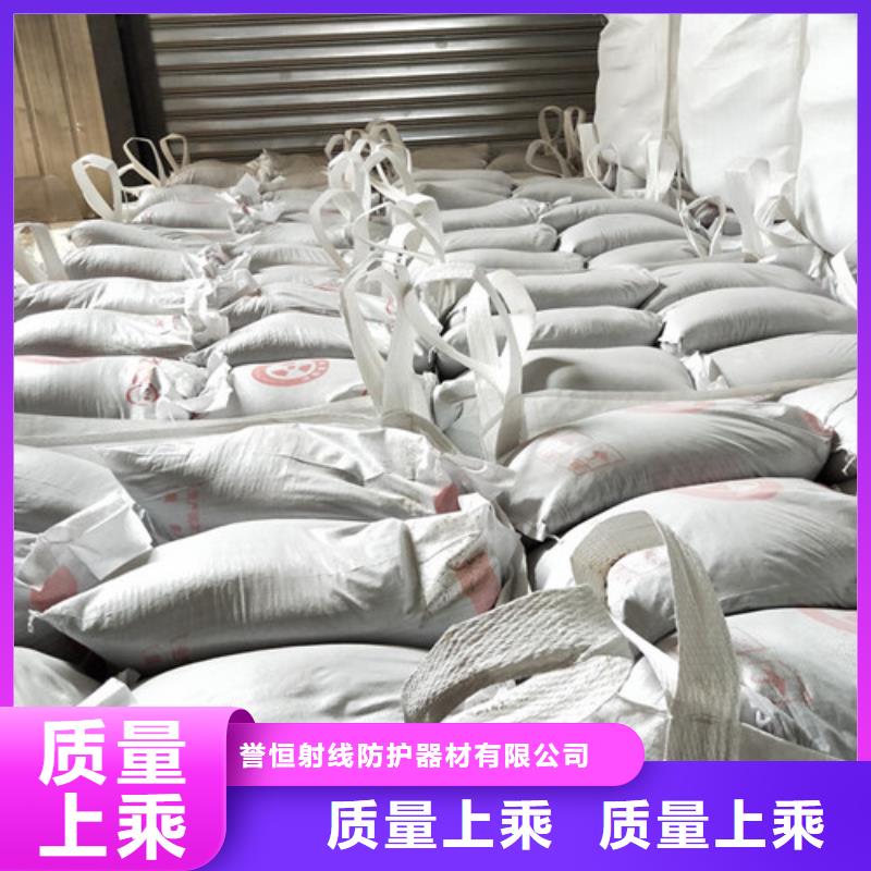 防辐射硫酸钡公司