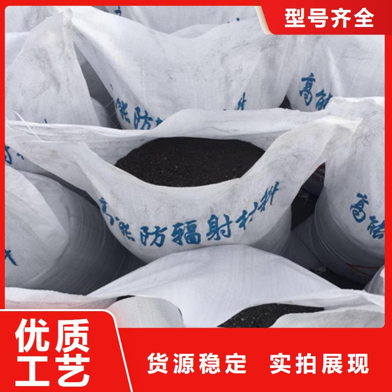 硫酸钡墙体防护涂料防辐射铅板厂家直销