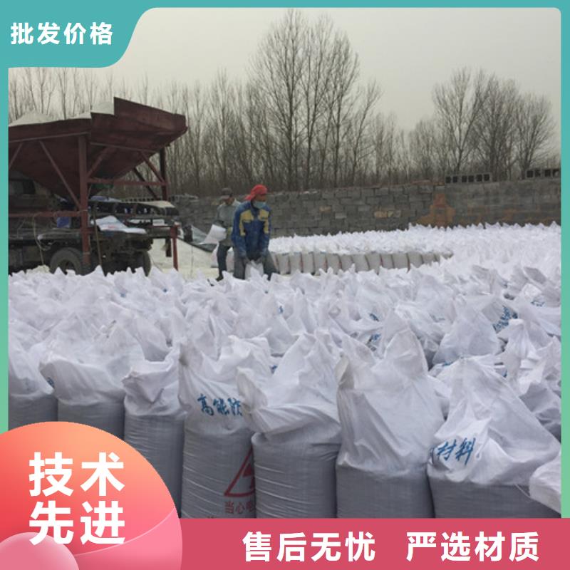 防辐射硫酸钡涂料施工方案