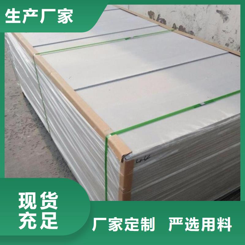 硫酸钡板产品质量过关