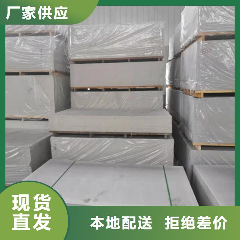 硫酸钡板产品质量过关