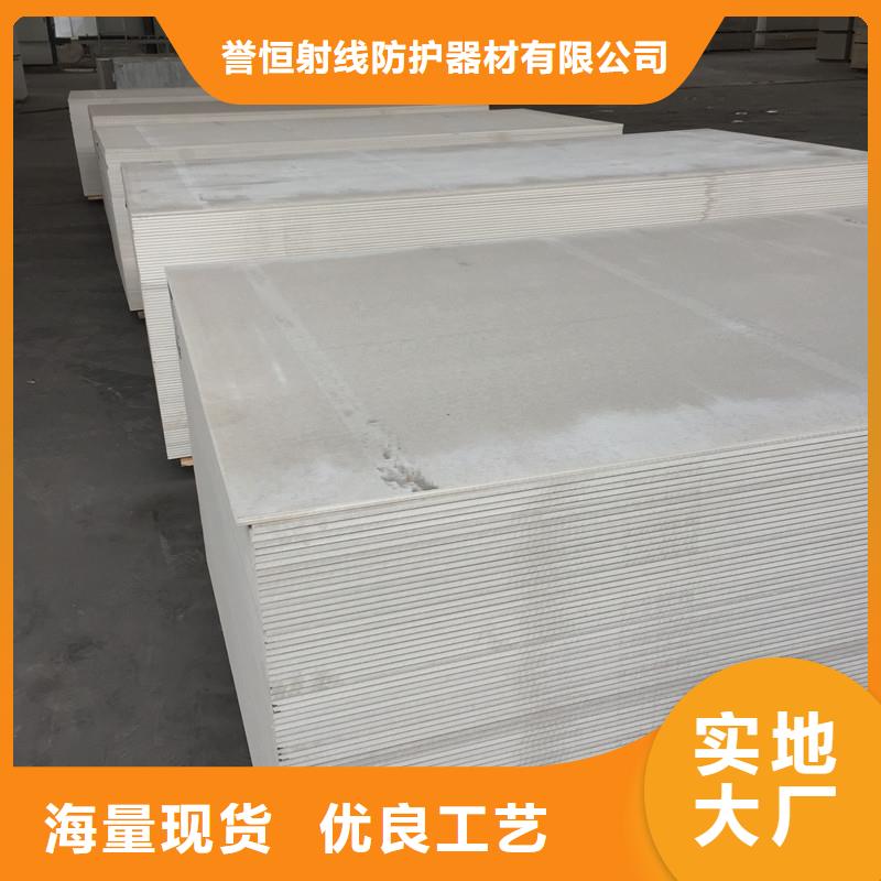 防辐射硫酸钡板产品就是好用