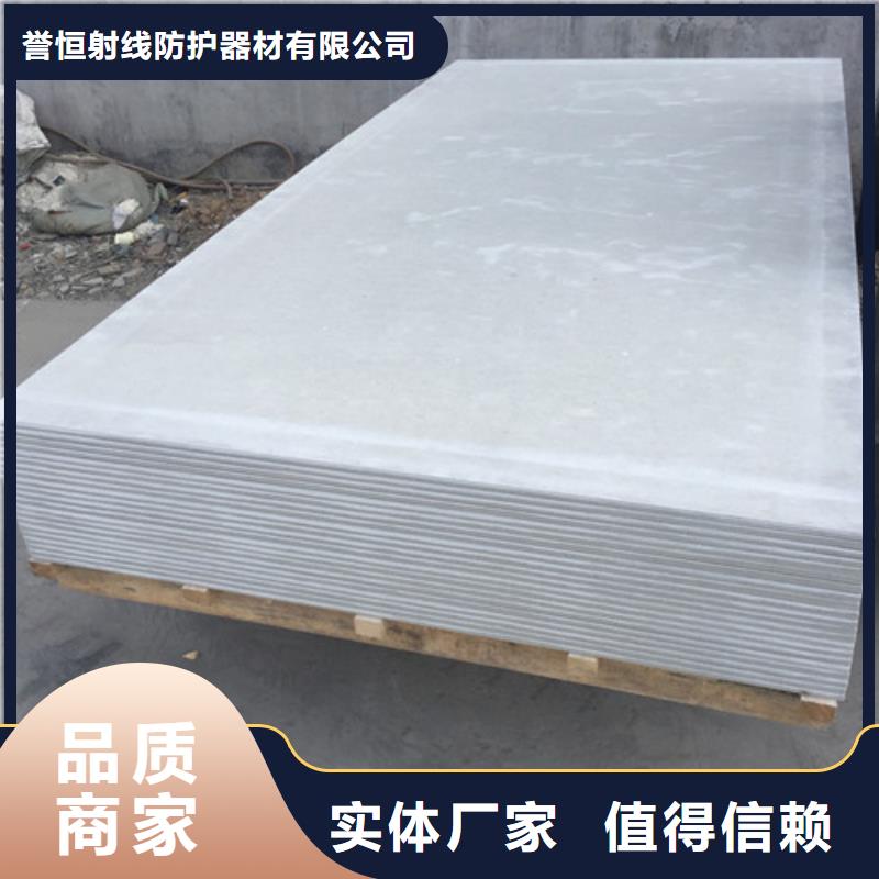 防辐射材料库存充足