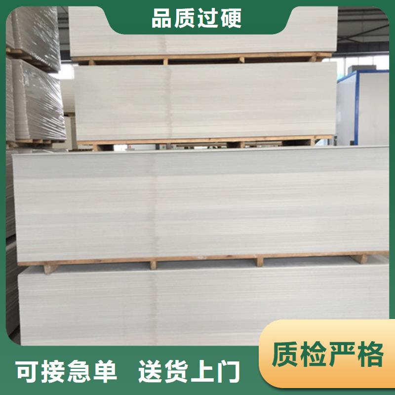 防辐射钡板总经销