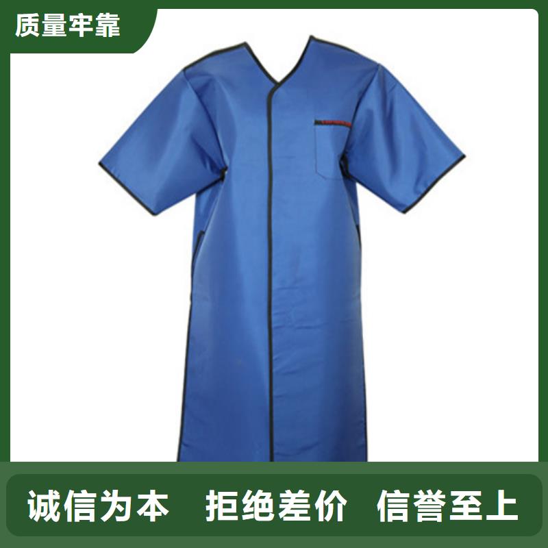 咨询：柔软X射线铅衣