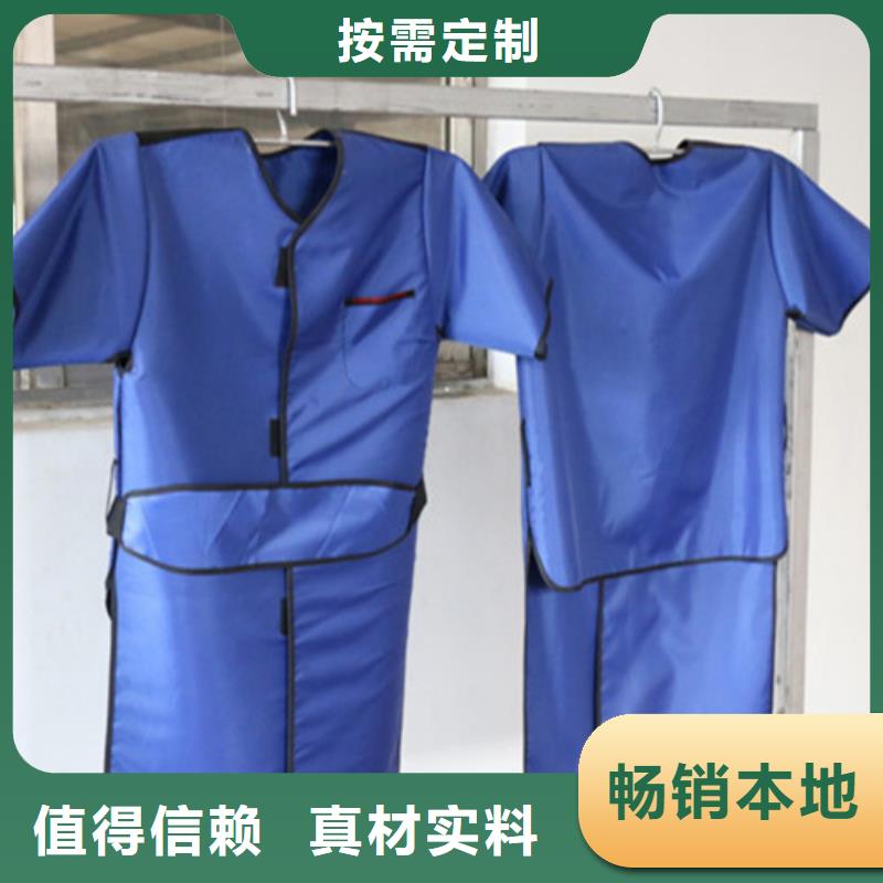 护腿X光防护脚套服务贴心