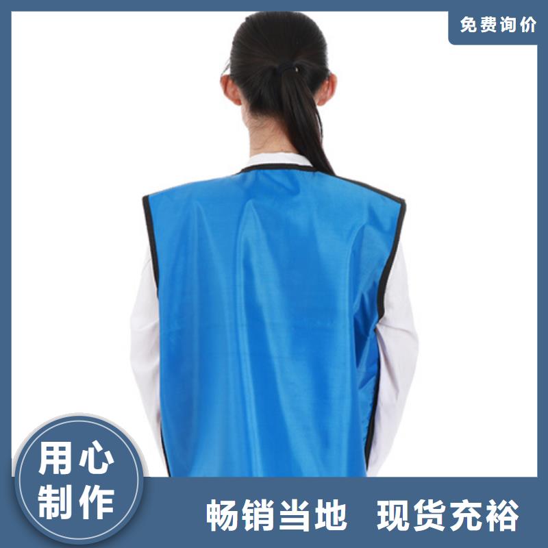 柔软X射线铅衣可随时发货
