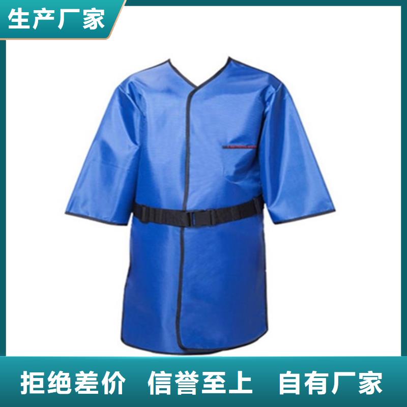 【图】超柔软性铅衣价格