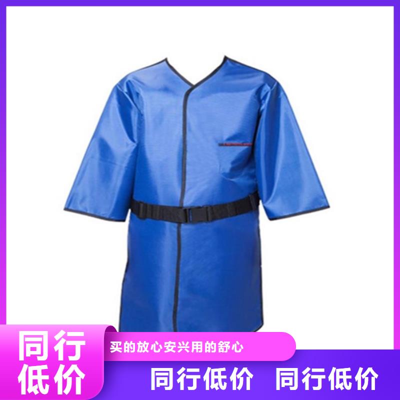 粒子植入放射科DR铅服现货定做