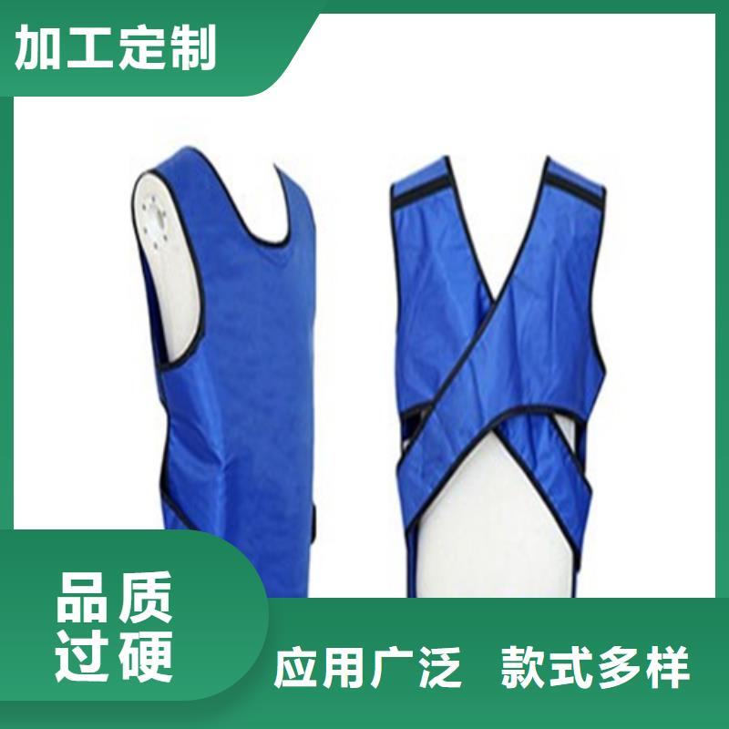誉恒射线防护器材有限公司铅马甲合作案例多