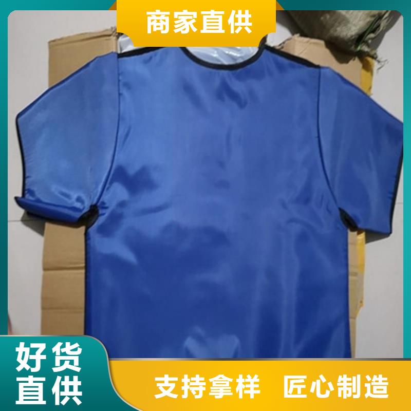 铅防护围裙供应厂家