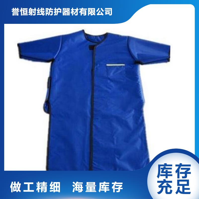 规格全的柔软X射线铅衣品牌厂家